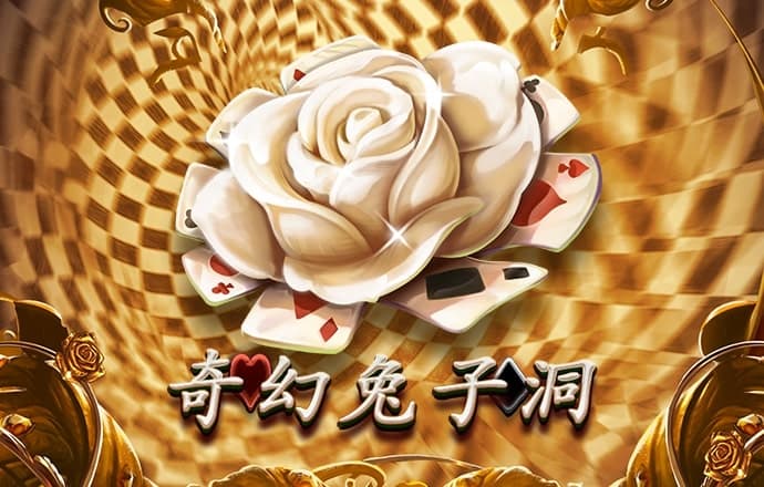 百变人鱼公主